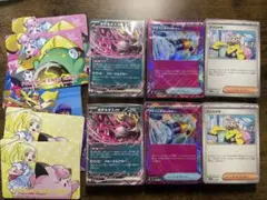 ポケモンカード　バトルパートナーズ　デッキビルド2box カードのみ