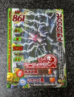 Item thumbnail for item 6f0f7710-e323-4154-9540-f23fba27b573