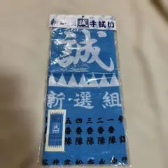 源氏物語 反物浴　衣北勝富士 桜柄 源氏物語 反物浴 衣北勝富士 桜柄 - メルカリ