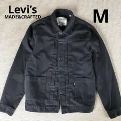2025年最新】Levi's MADE＆CRAFTED Gジャン・デニムジャケットの人気