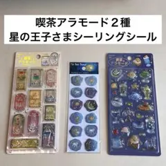 BGM ぷっくり立体シール3点まとめ売りセット 喫茶アラモード