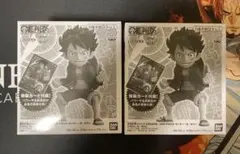 ワンピース　ジャンプ応募者全員サービス　LECAFIG ルフィ【プロモ無し】×2