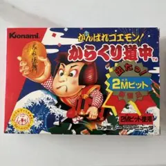 Item thumbnail for item d1ece289-2616-42ba-b4d6-54b29da94653