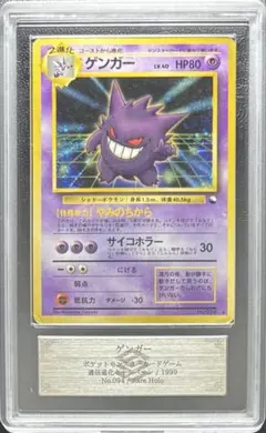 2026年最新】通信交換 ゲンガーの人気アイテム - メルカリ