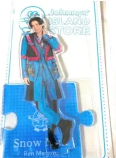 snow man目黒蓮アクリルスタンド