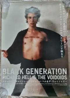 絶対この価格以下無し リチャードヘル/Richard Hell 非売品 ポスター 2026年最新】Richard Hell リチャード・ヘルの人気アイテム - メルカリ