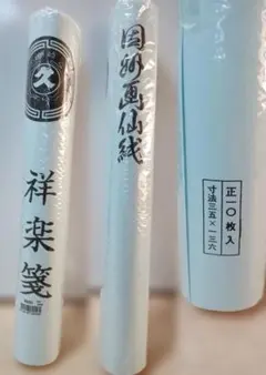 Item thumbnail for item 1fd241e3-3d57-48d4-b7db-45029eba5be4