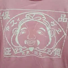 Item thumbnail for item 65e0cc0b-dcae-4369-980b-4811cf77e385