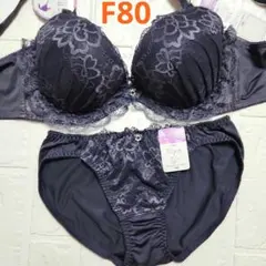 F80 新品未使用 ブラショーツセット 1260 ダークグレー 脇高 レース