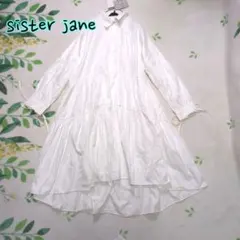 sister jane シスタージェーン　シャツワンピース　長袖　白　タグ付　Ｓのサムネイル