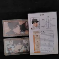ハイキュー！！　影山飛雄　クリアカード＆アニメイト特典