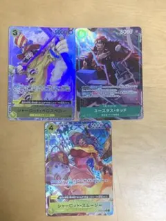 ワンピースカードSR3枚セット