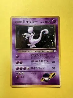 R団のミュウツー　旧裏　おまけ付き 状態:B】割引 R団のミュウツー LV.35 旧裏の通販 ヨシケン
