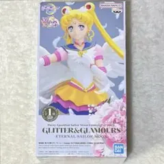 エターナルセーラームーン GLITTER&GLAMOURS プライズ フィギュア