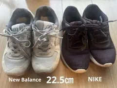 2点セット　New Balance / NIKE スニーカー