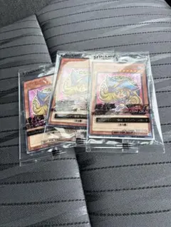 ブラックマジシャンガール 3枚 セブンイレブン ハイチュウ