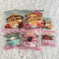 スクイーズ 東京ベーカリー ベーグル 5種 セット - メルカリ