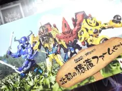 Item thumbnail for item b80cbf19-2423-4646-a6c4-88bde1578442