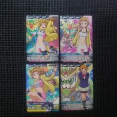 ガンダムトライエイジ ホシノ・フミナ 4枚セット