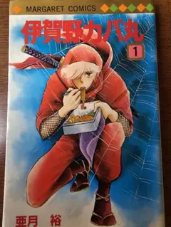 2026年最新】ラストイニング 全巻の人気アイテム - メルカリ