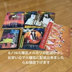 2026年最新】市川猿之助 dvdの人気アイテム - メルカリ