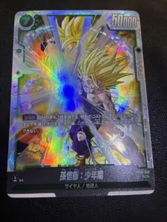 2025年最新】覚醒の鼓動 孫悟飯 少年期 シークレットレアの人気