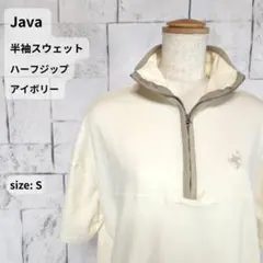 Java コラボ ハーフジップ 半袖スウェット S アイボリー 配色パイピングのサムネイル