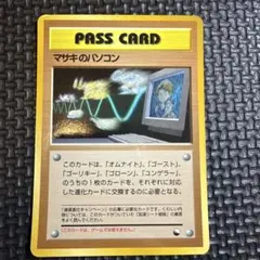 2026年最新】まさきのポケモンの人気アイテム - メルカリ