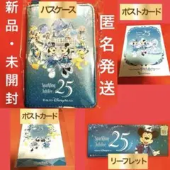 香港ディズニー 開業記念切手 - メルカリ