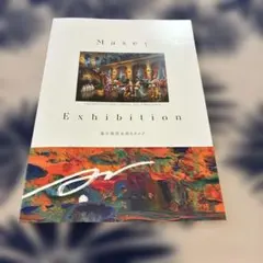 非売品 予約特典 Masey Exhibition マセイ 展示販売会用カタログ