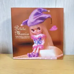 2026年最新】プチブライス アイの人気アイテム - メルカリ