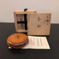 2026年最新】中村祖順の人気アイテム - メルカリ