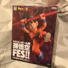ドラゴンボール超　幼少期　孫悟空FES!!　其之四　フィギュア　ドラゴンボール