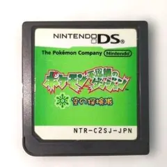 【オ43】ニンテンドーDS ポケモン 不思議のダンジョン 空の探検隊
