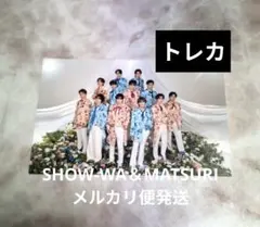 ジューンブライド 集合トレカ SHOW-WA＆MATSURI