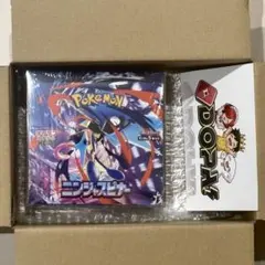 【未開封・ケース付】ニンジャスピナー 1BOX シュリンク付 オリパ直送品