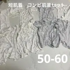 ベビー肌着 8枚セット 白・淡色　50-60