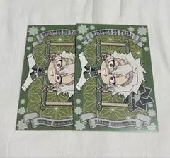 鬼滅の刃 アニメイト 特典 不死川実弥 ポストカード 2枚