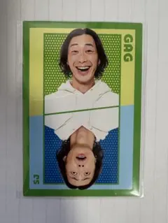 よしもとコレカ第2弾 相席スタート 山添寛 ジュテームカード セット