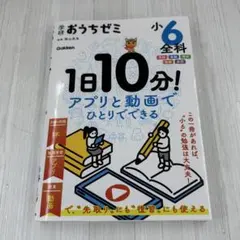 Item thumbnail for item 3b3875d0-1189-4086-9006-5f47aa9cd7d2