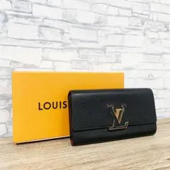 【美品】ルイヴィトン ポルトフォイユ カプシーヌ ノワール 長財布