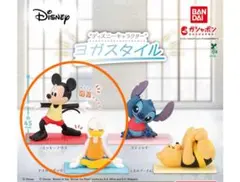 ヨガスタイル　ミッキー　ドナルド　ディズニー　ガチャガチャ