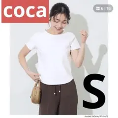 coca★新品未使用シルキースムースラウンジ半袖Tシャツ ホワイトSサイズ