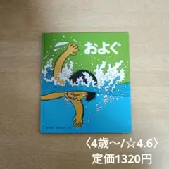 でら様 リクエスト 2点 まとめ商品