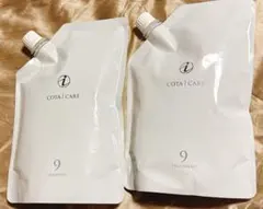 2025年最新】コタアイケアシャンプー9の人気アイテム - メルカリ