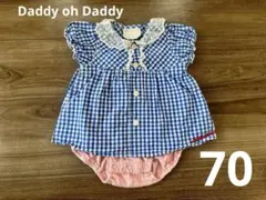 Daddy oh Daddy ロンパース 70 ベビー服　青　ギンガムチェック