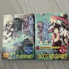 裁断済み シャングリラ・フロンティア24巻EXPANSION PASS - メルカリ