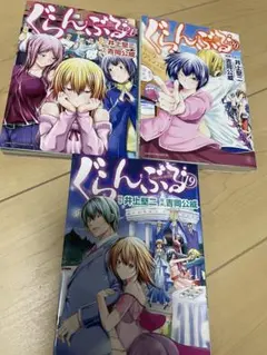 ぐらんぶる 22 23 24 25 4冊セット - メルカリ