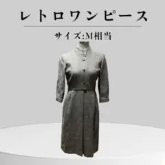 ※タグ無※レトロワンピース ツイード グレー ひざ丈 膝丈 バンドカラー