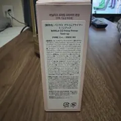 BANILA CO Prime Primer Tone Up 30ml 値下げ可のサムネイル